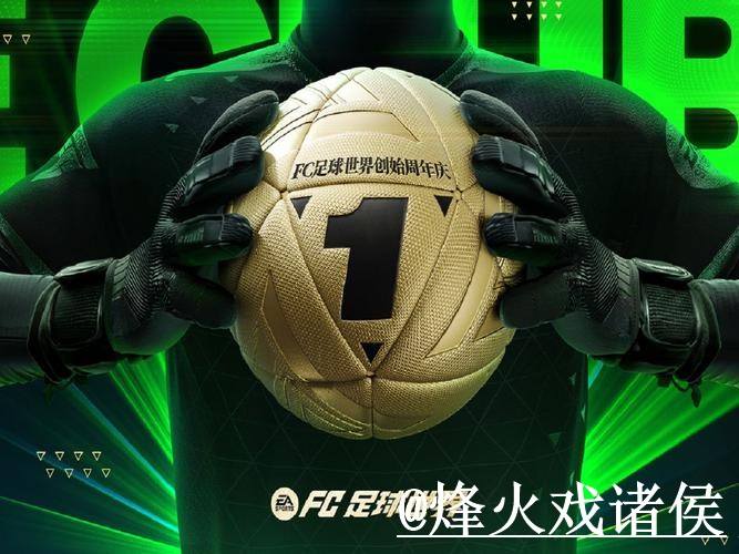 2026世界杯买球官网选择经验，官方入口和备用网址参考