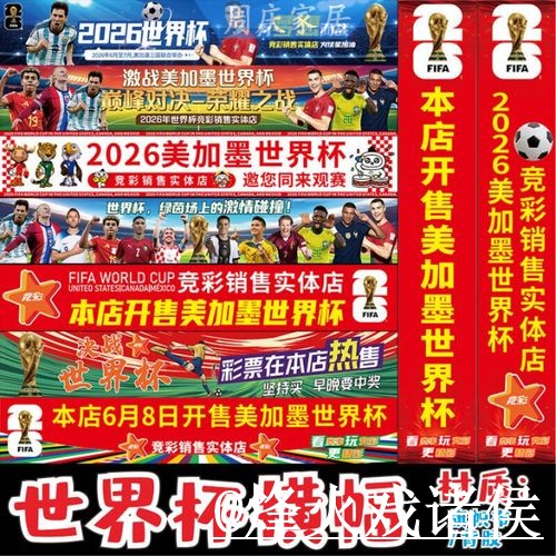 美加墨世界杯买球常见误区,备用网址和官方入口别弄错 美加墨世界杯买球常见误区,备用网址和官方入口别弄错