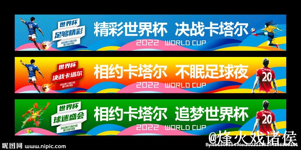 美加墨世界杯买球常见误区,备用网址和官方入口别弄错 美加墨世界杯买球常见误区,备用网址和官方入口别弄错