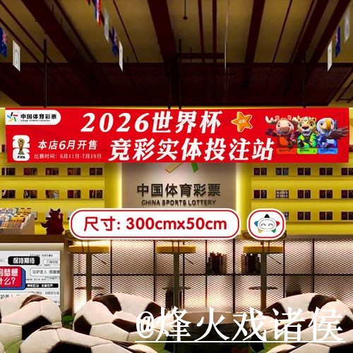 美加墨世界杯盘口入口平台选择,实时盘口和参考思路说明 美加墨世界杯盘口入口平台选择,实时盘口和参考思路说明
