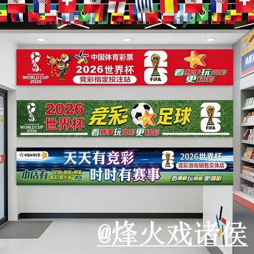 世界杯竞猜入口网站推荐,规则理解与参与方式参考 世界杯竞猜入口网站推荐,规则理解与参与方式参考