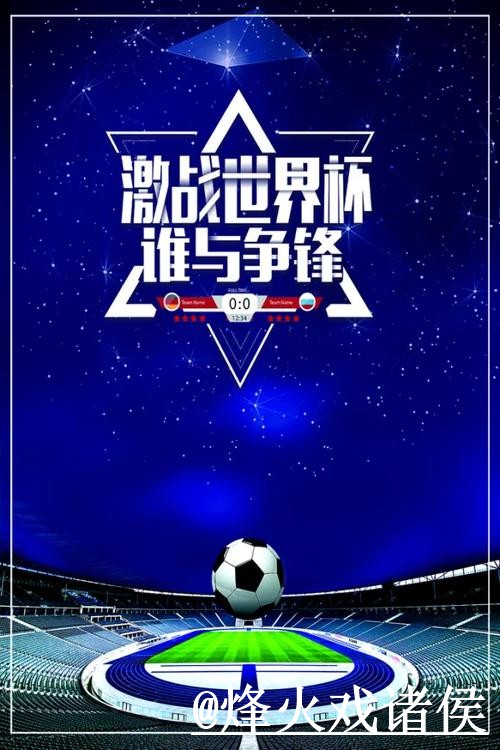 美加墨世界杯大小球盘口常见误区,盘口对比和让球变化别弄错 美加墨世界杯大小球盘口常见误区,盘口对比和让球变化别弄错