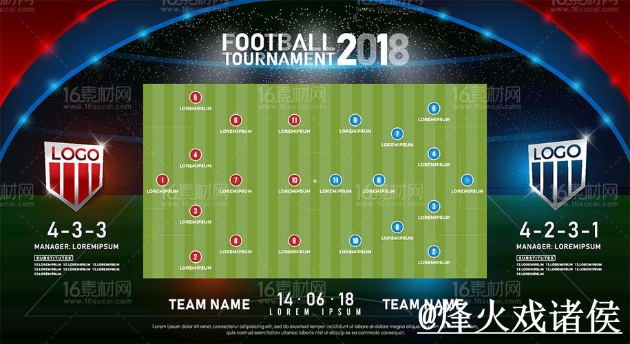 2026世界杯赛果查询平台选择，比赛结果和APP入口说明